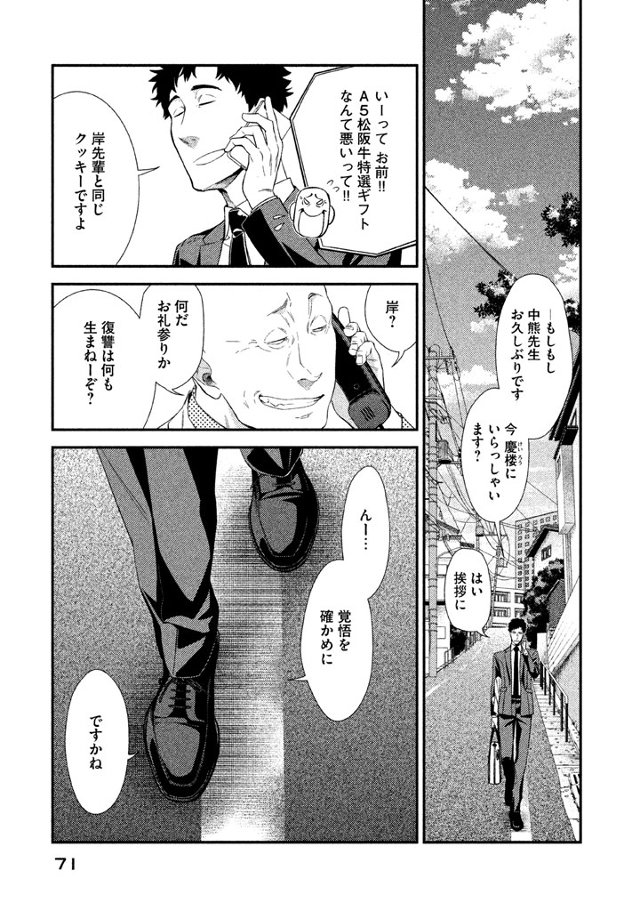 P41