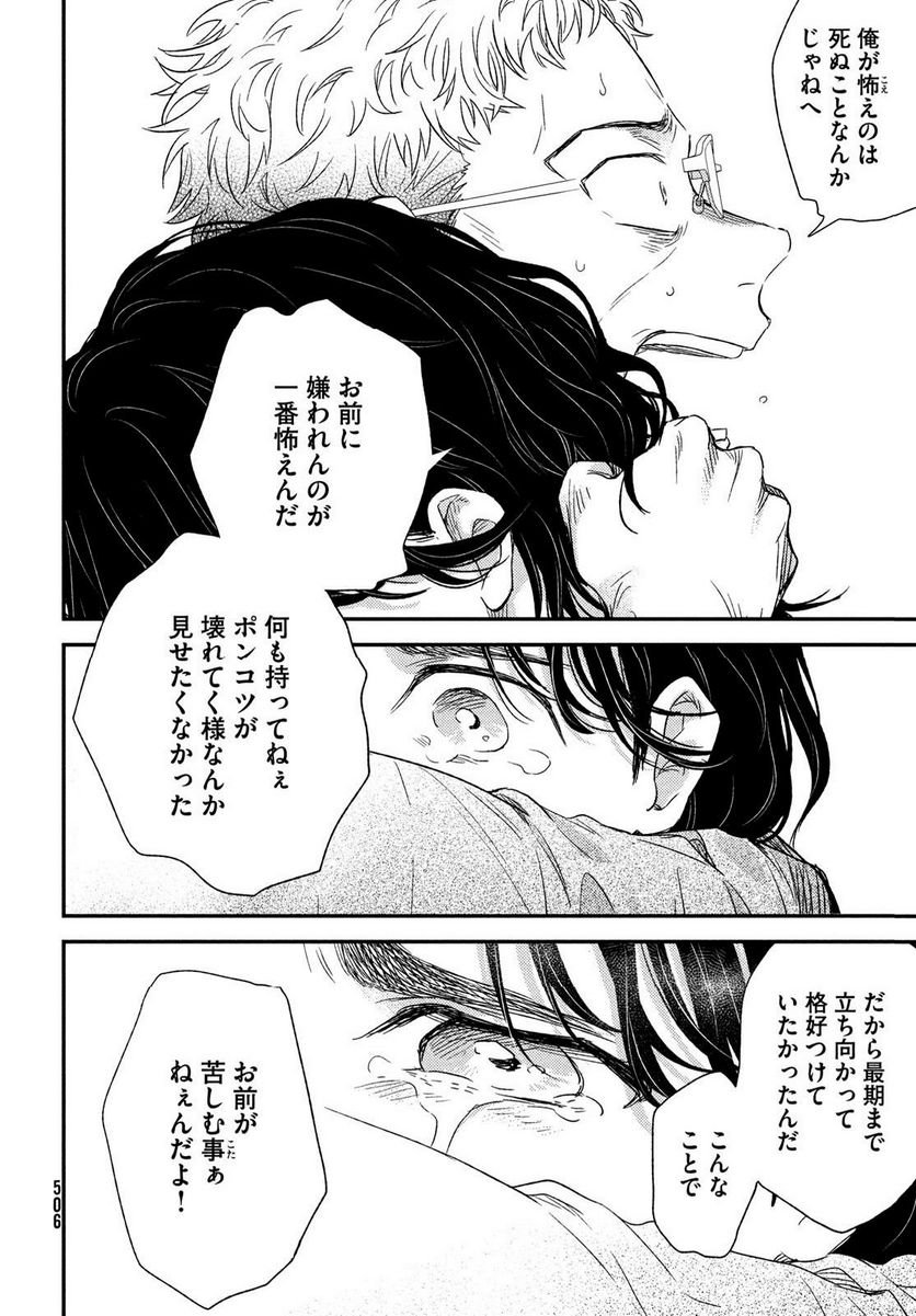 P18