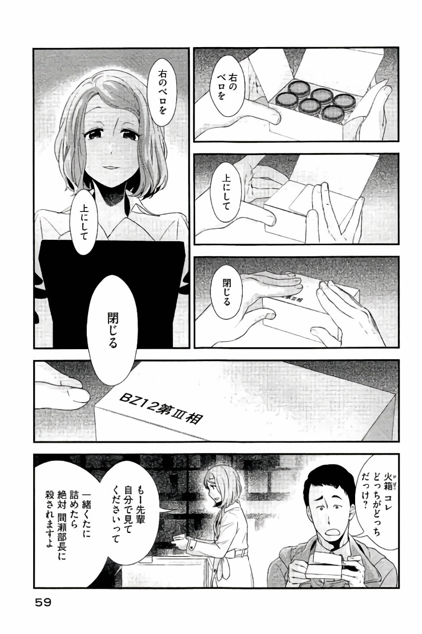 P17