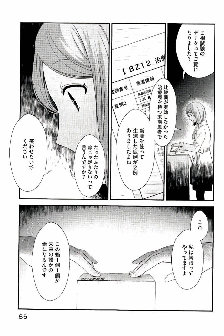 P23