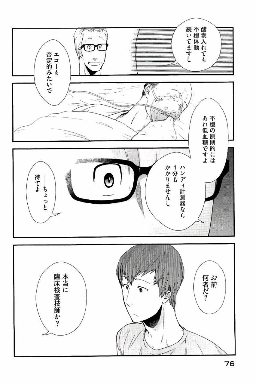 P34
