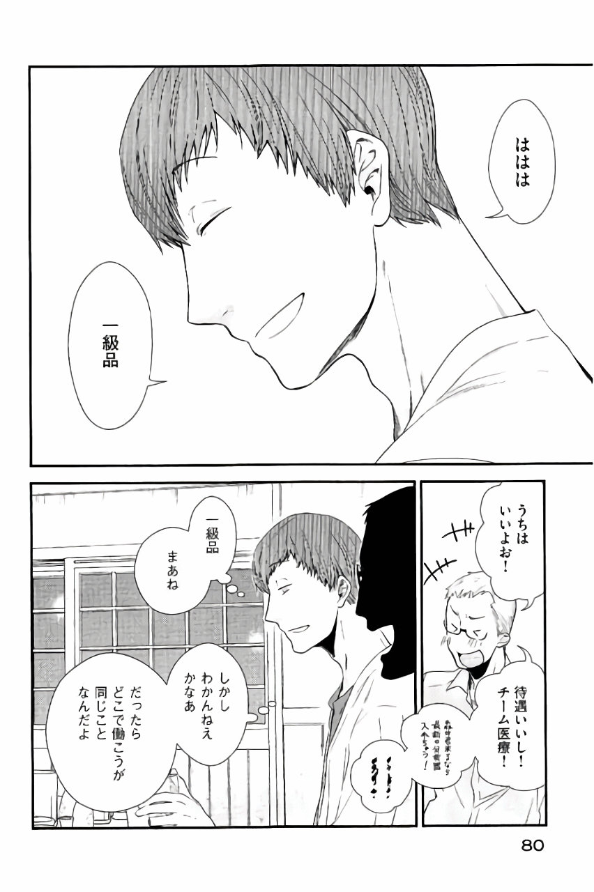 P38