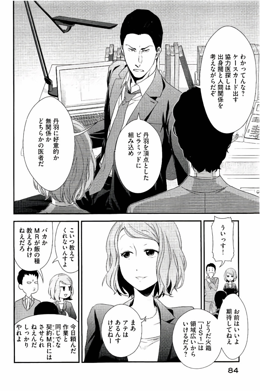 P42
