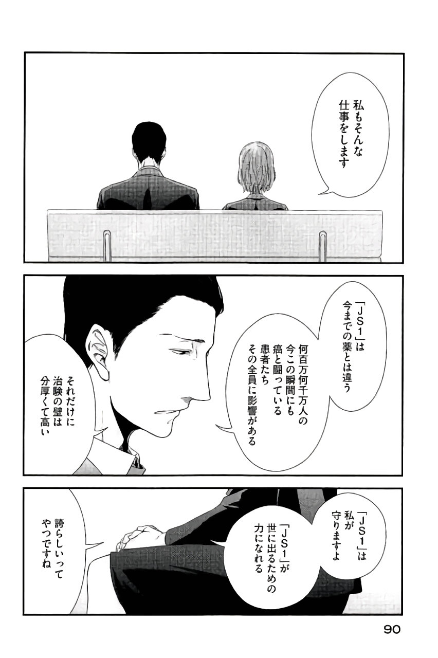P48
