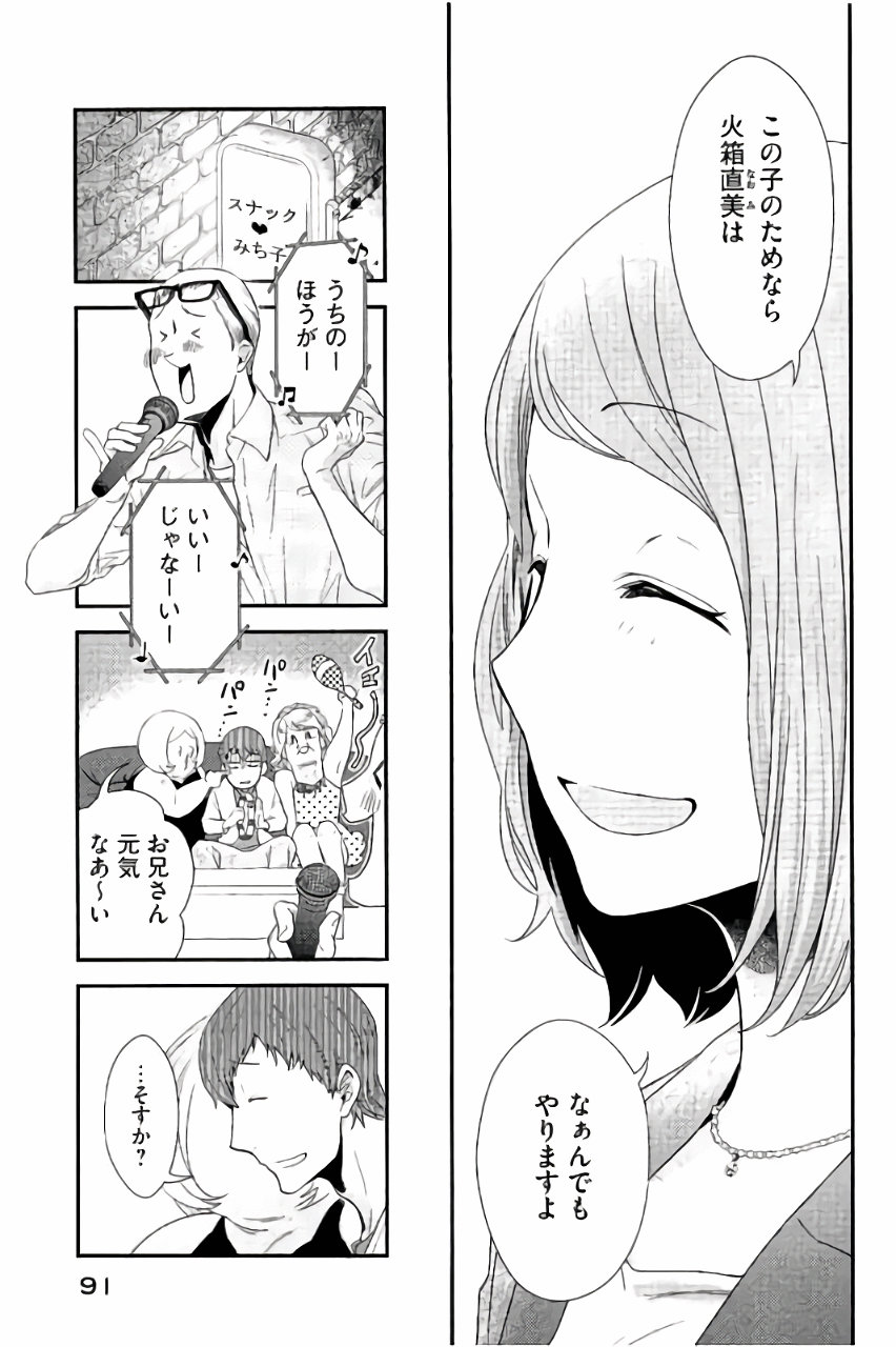 P49