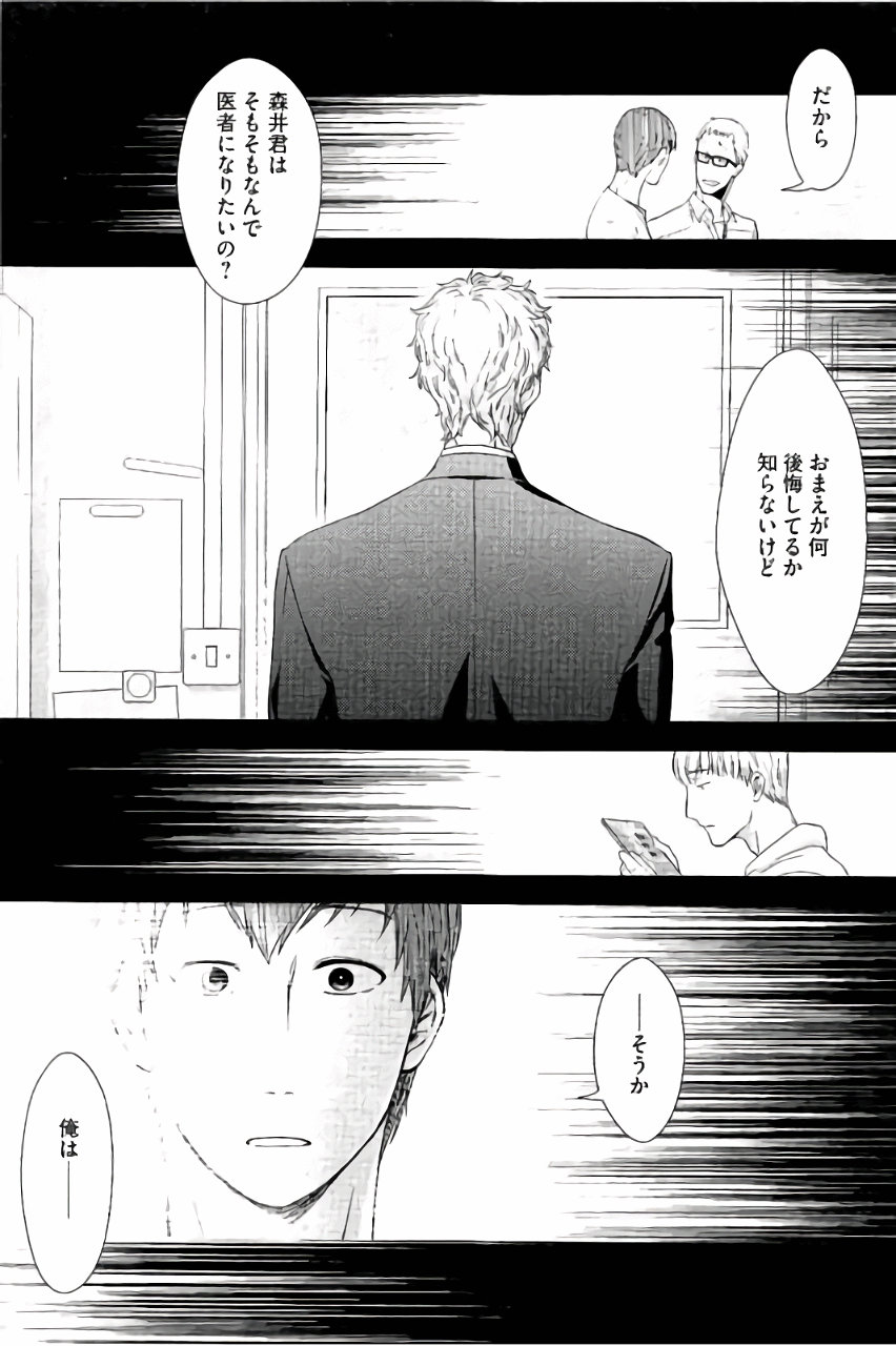 P53