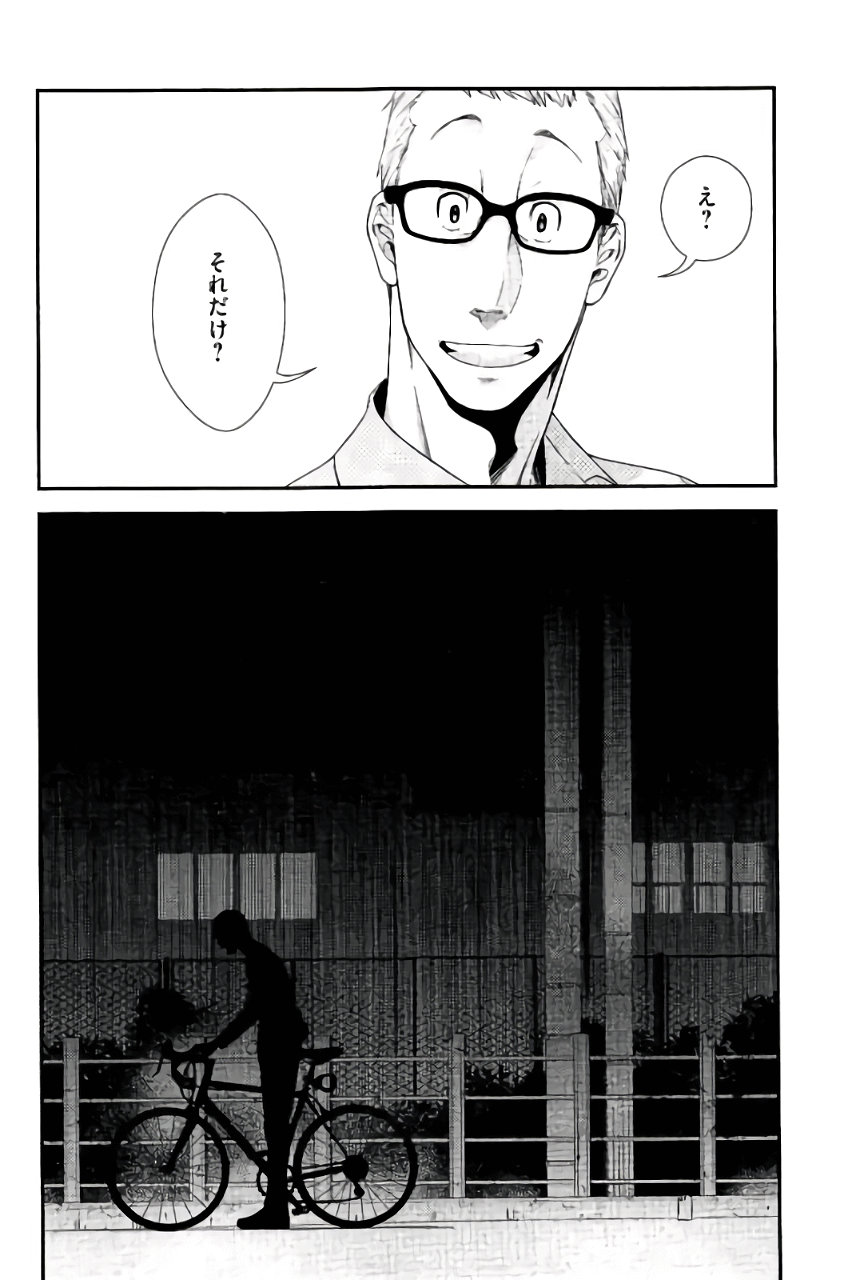 P54