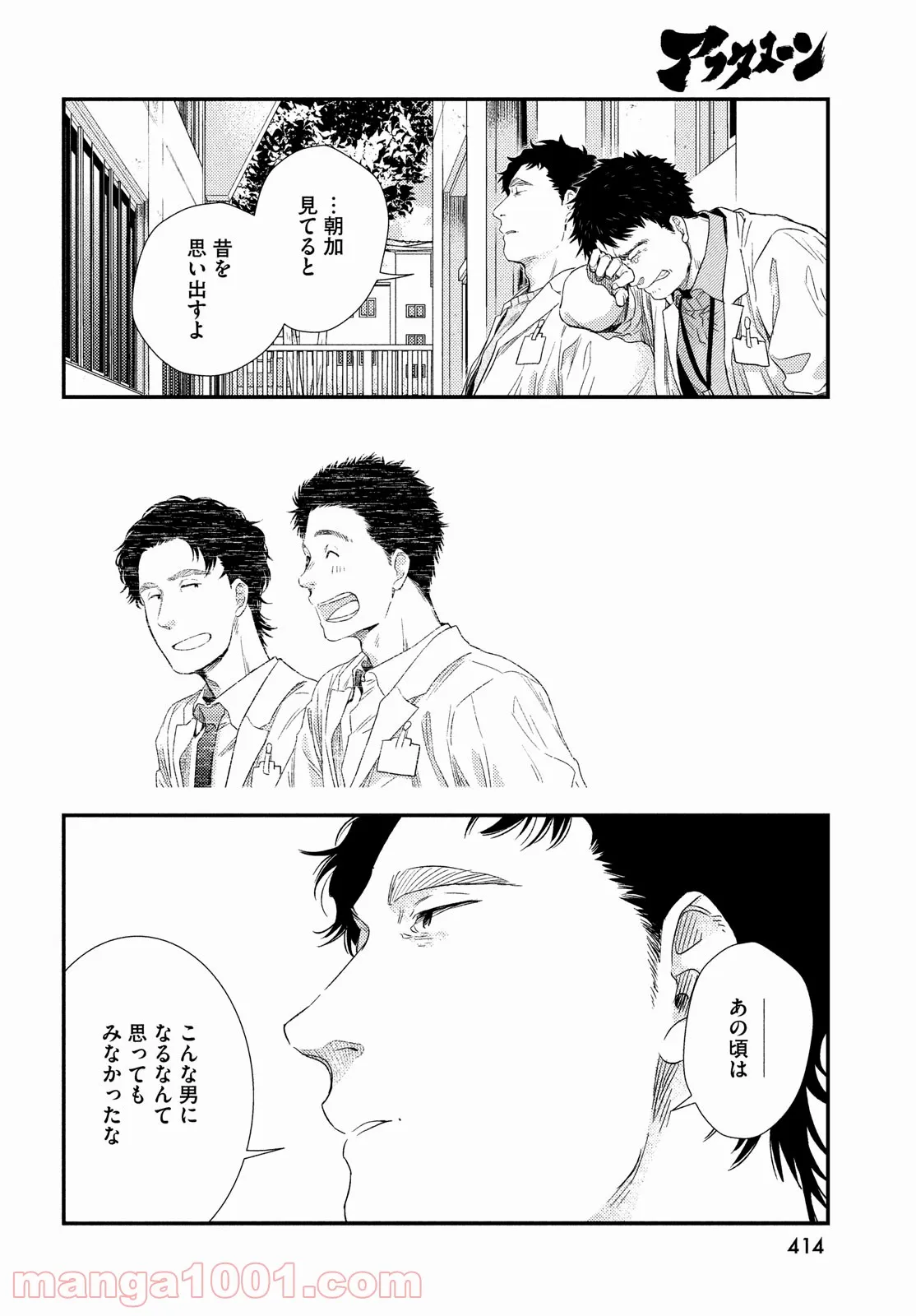 P20