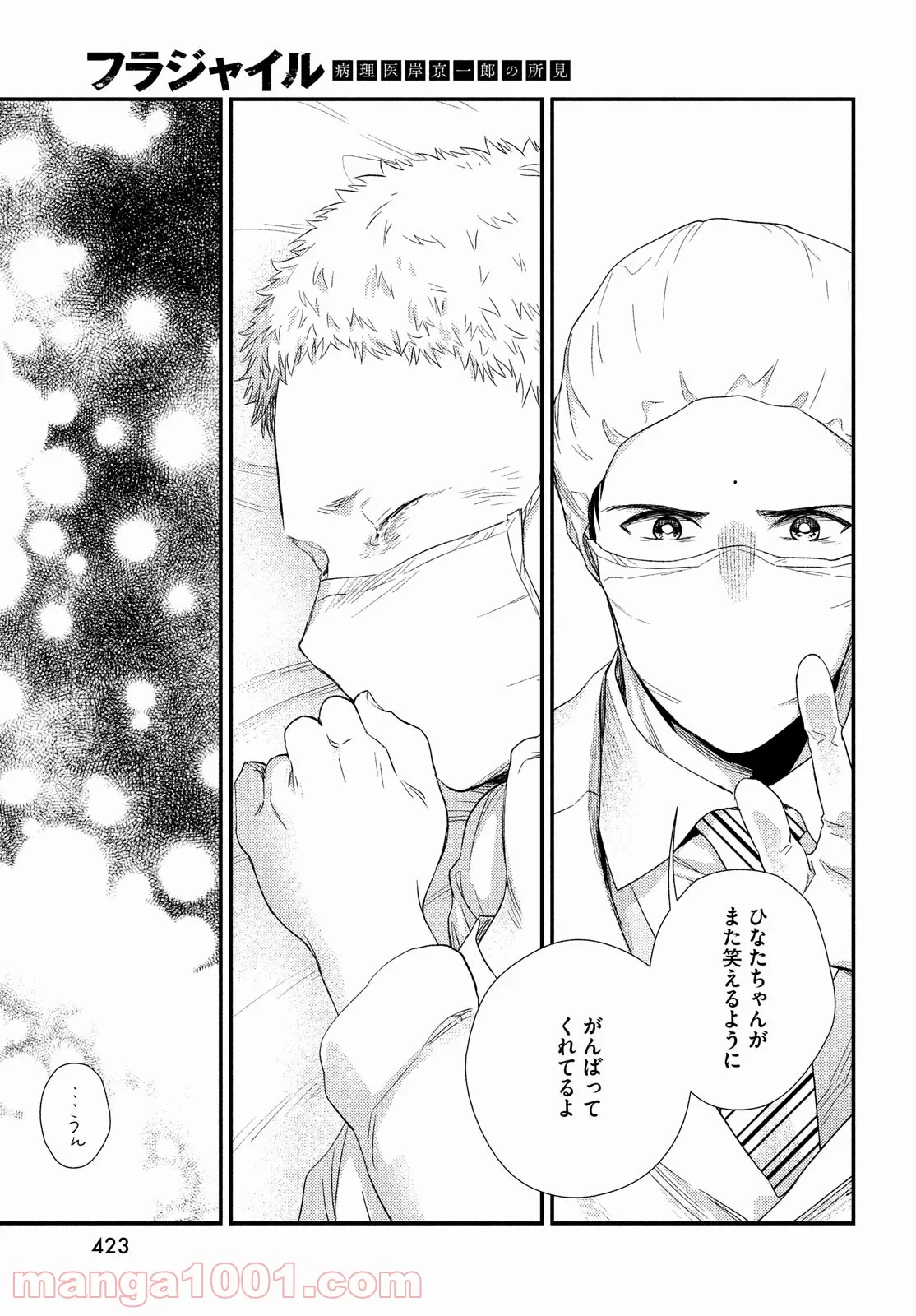 P29