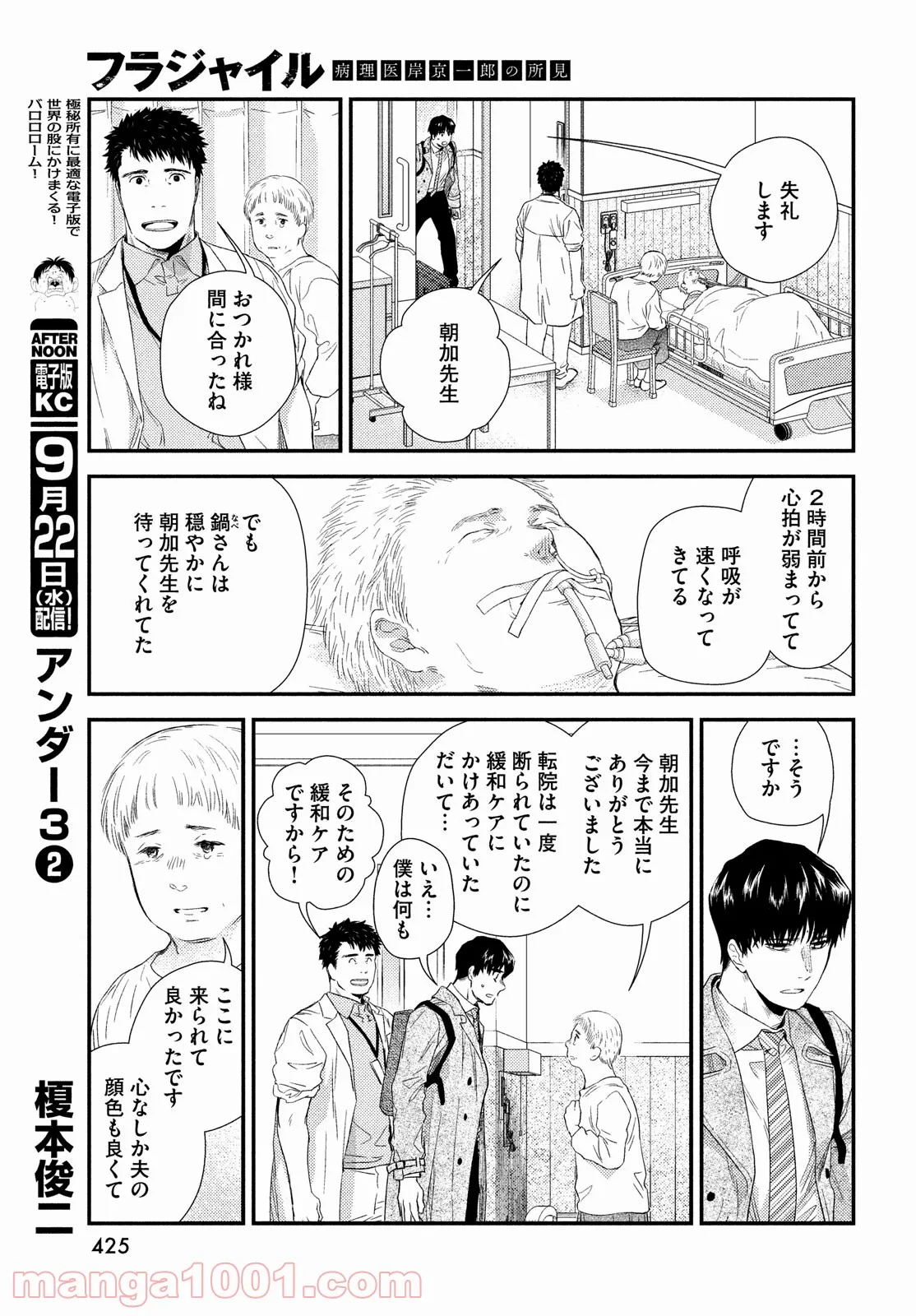 P31