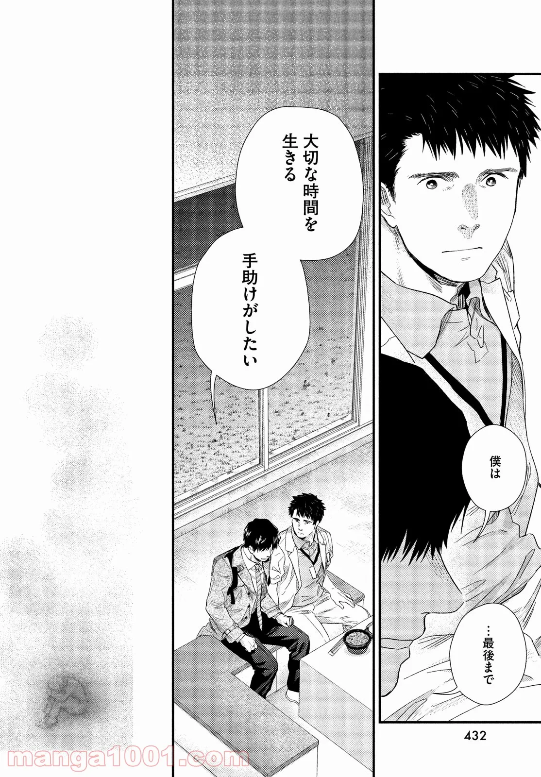P38
