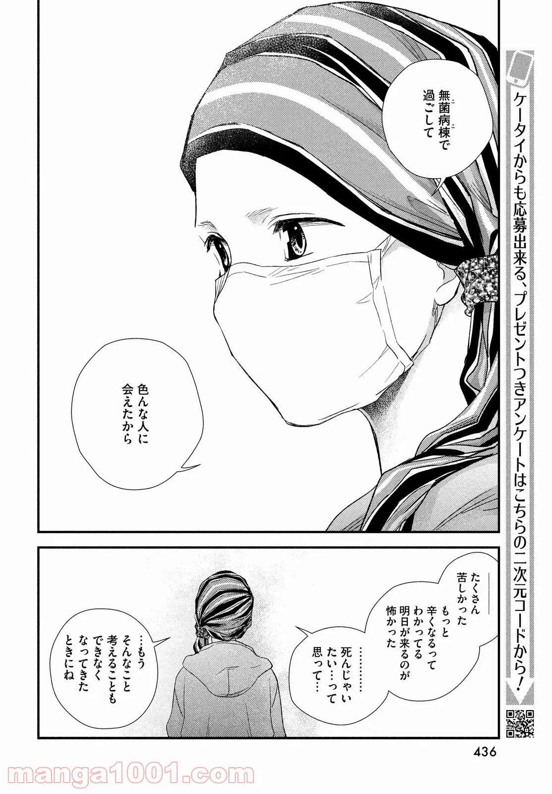 P42