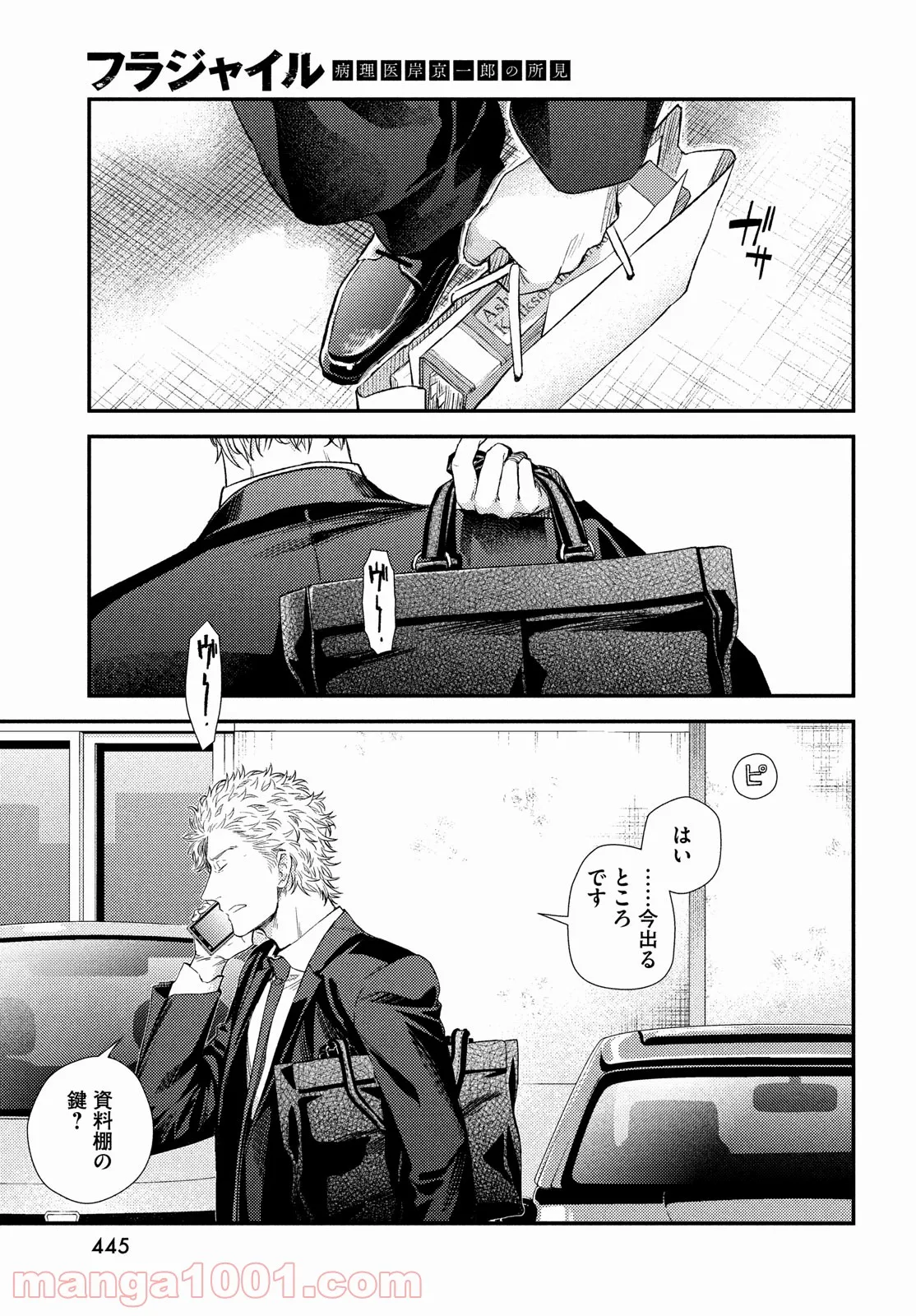 P51
