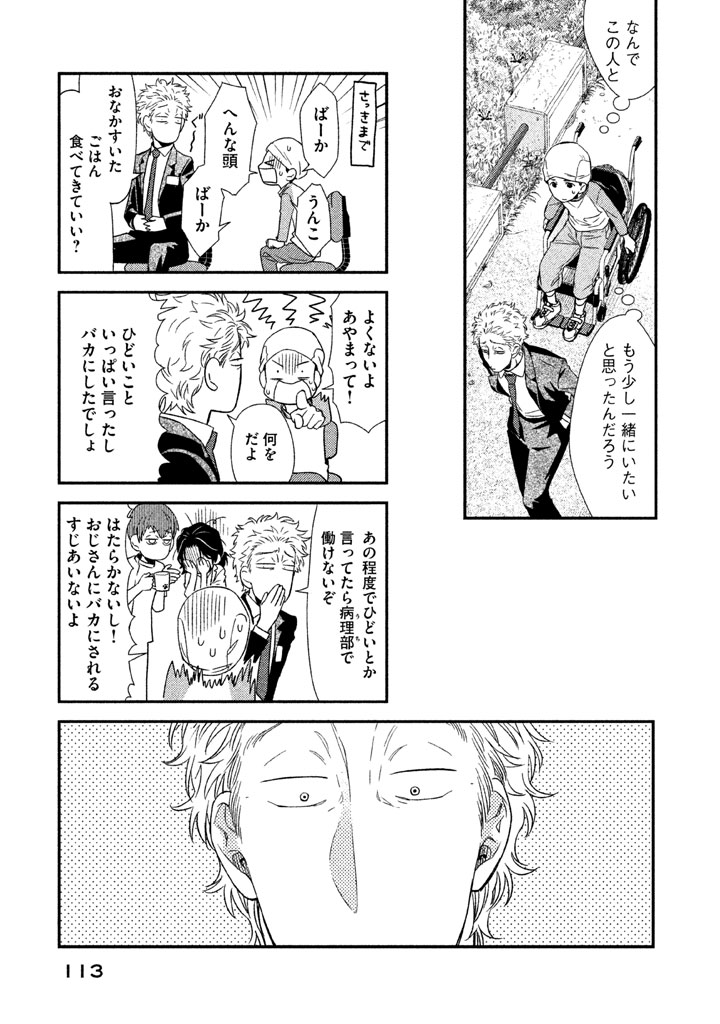 P23