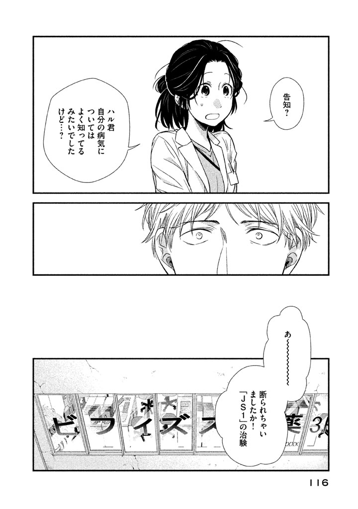 P26