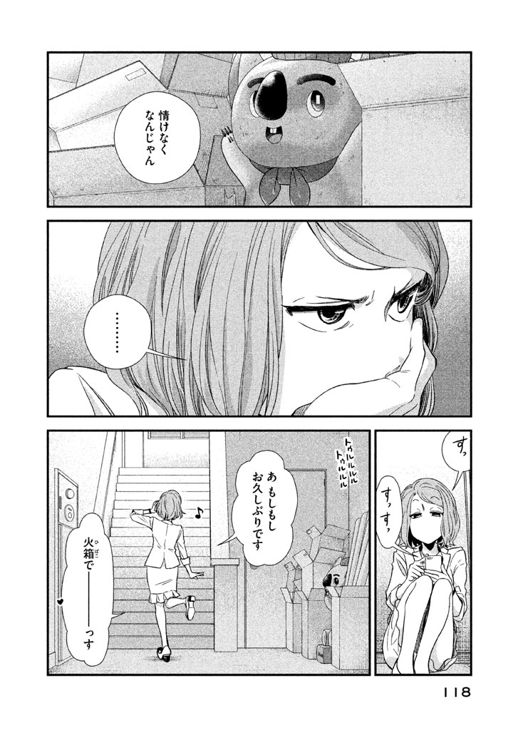 P28