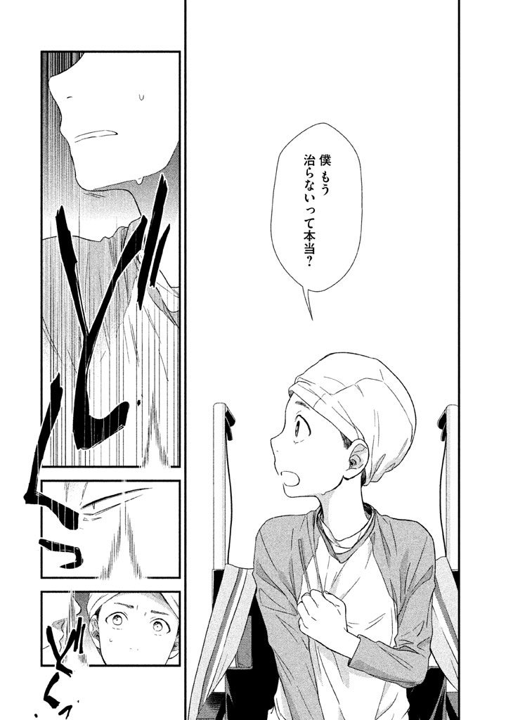 P33