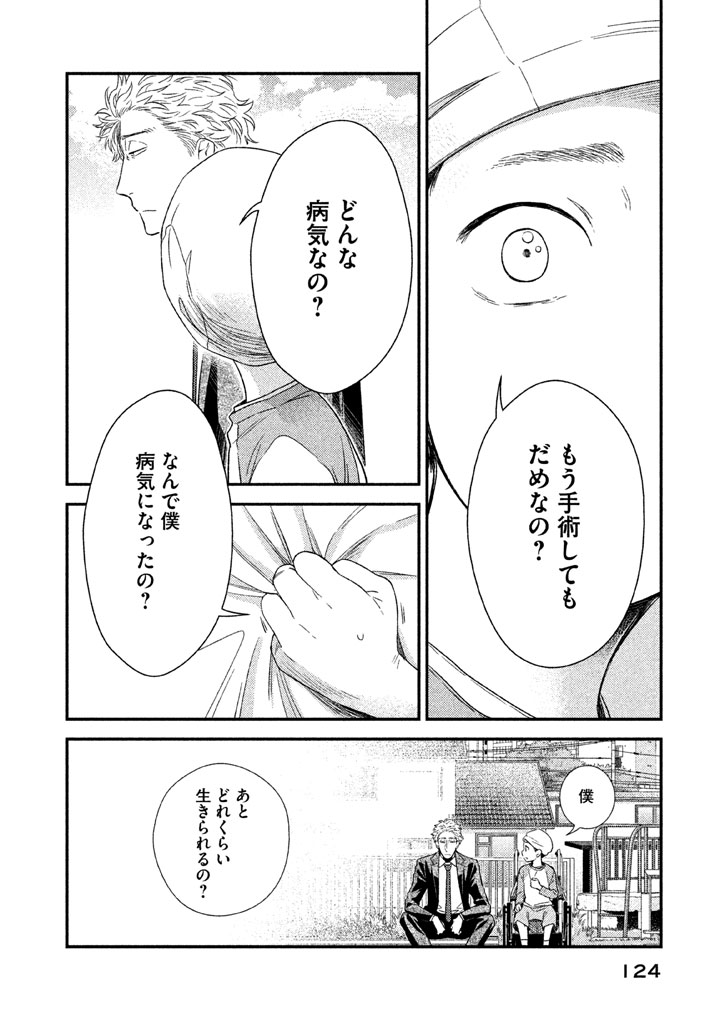 P34