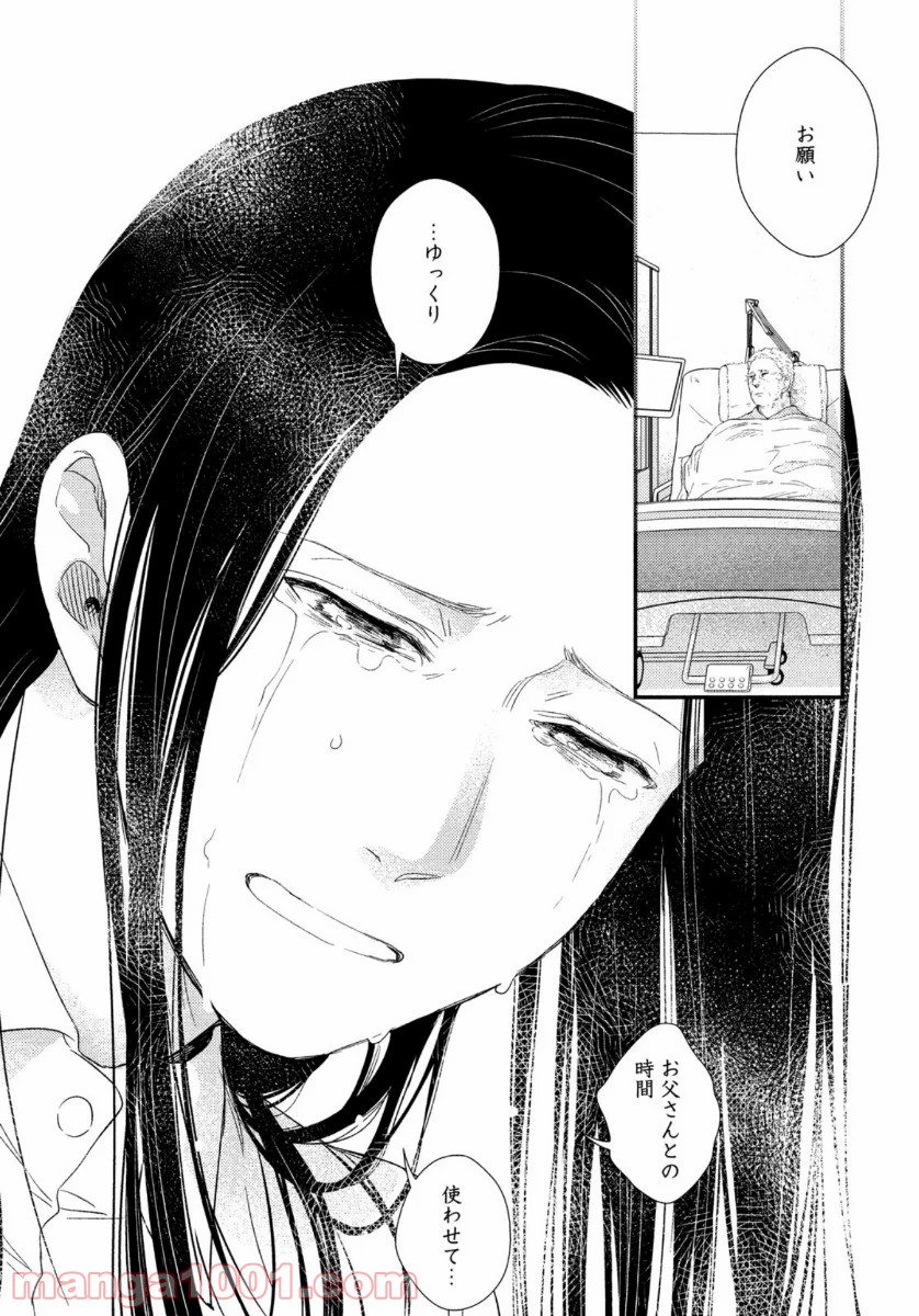 P23