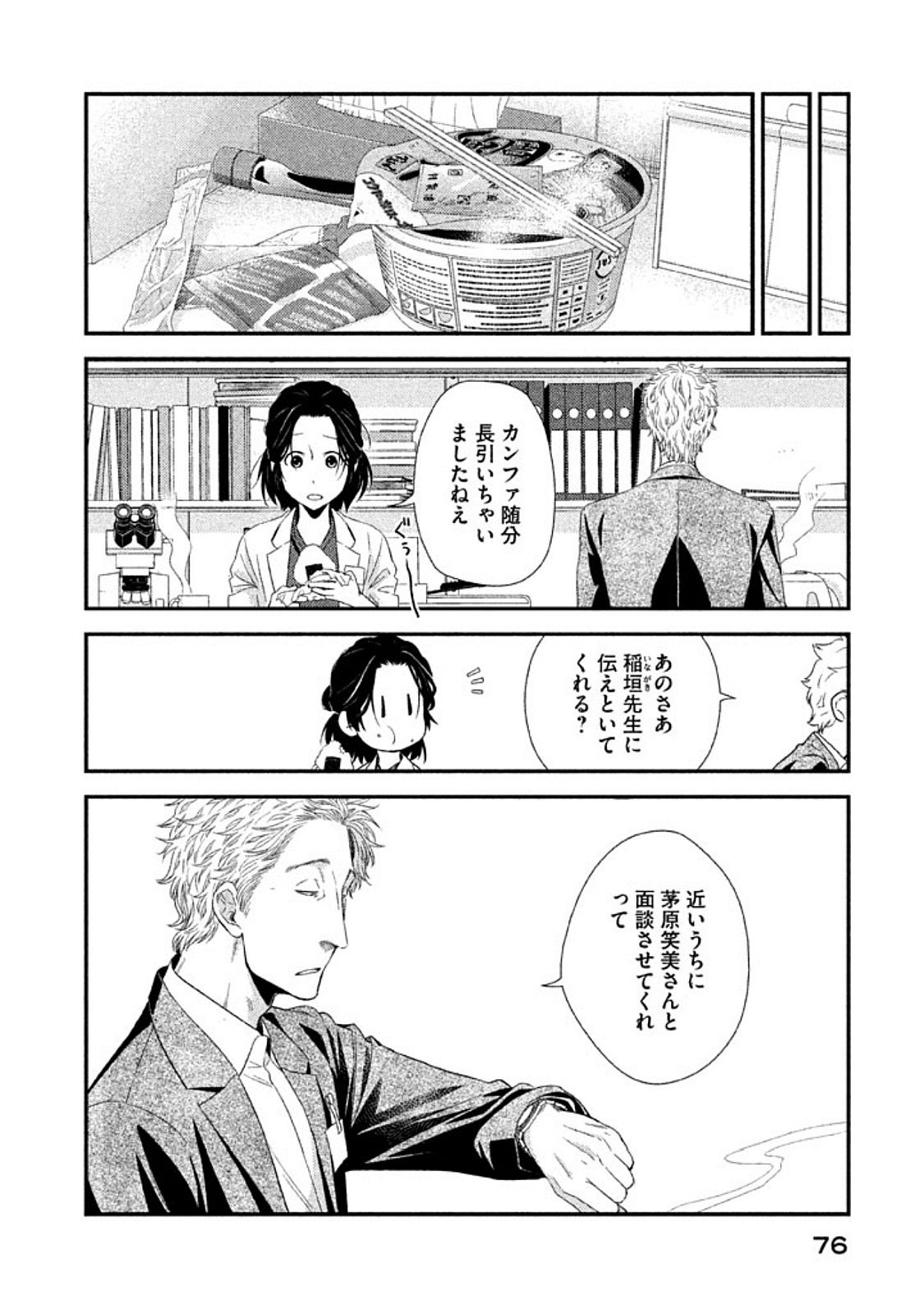P26
