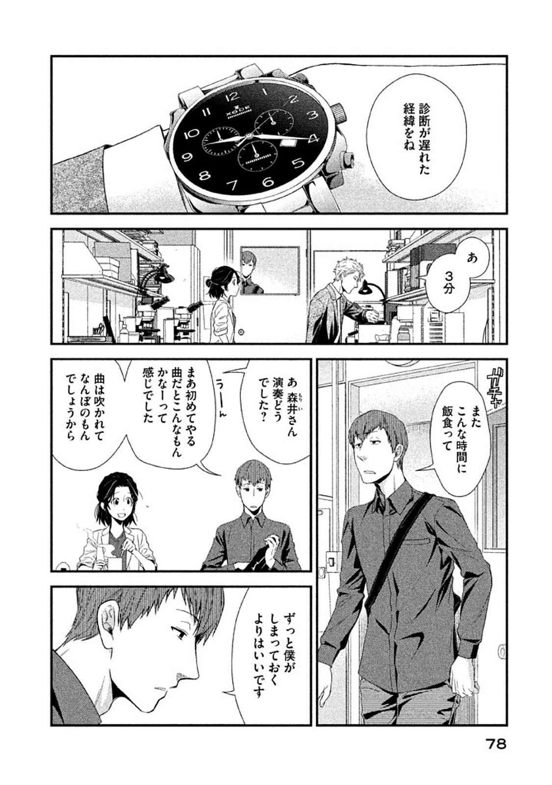 P28