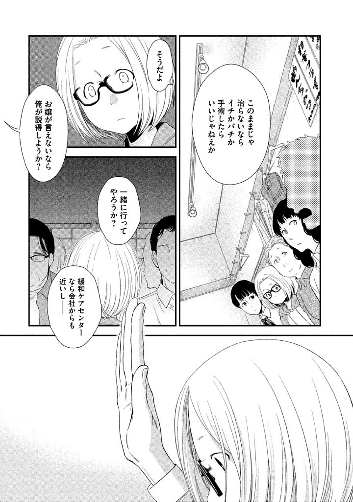 P33