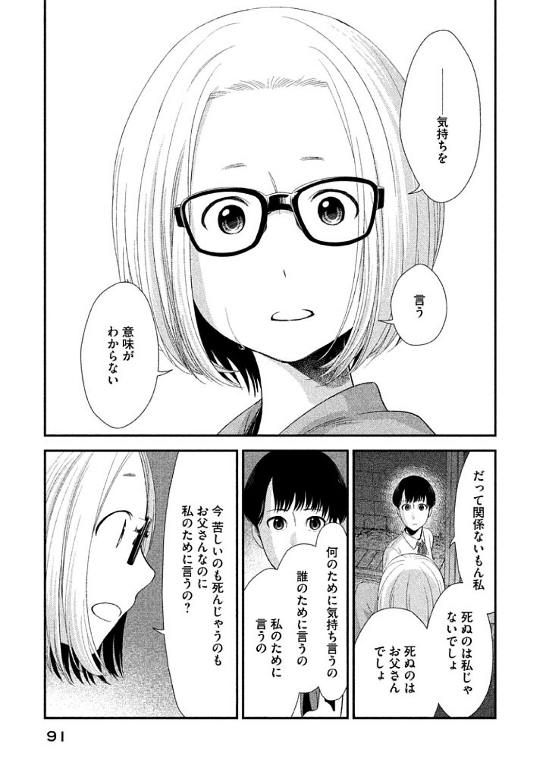 P41