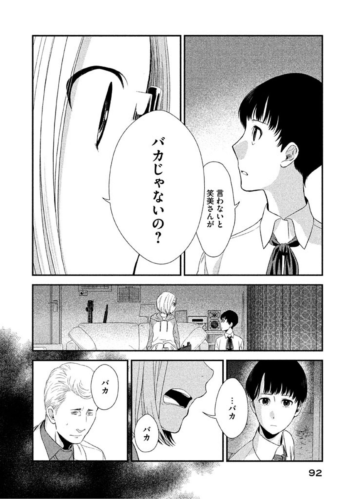 P42