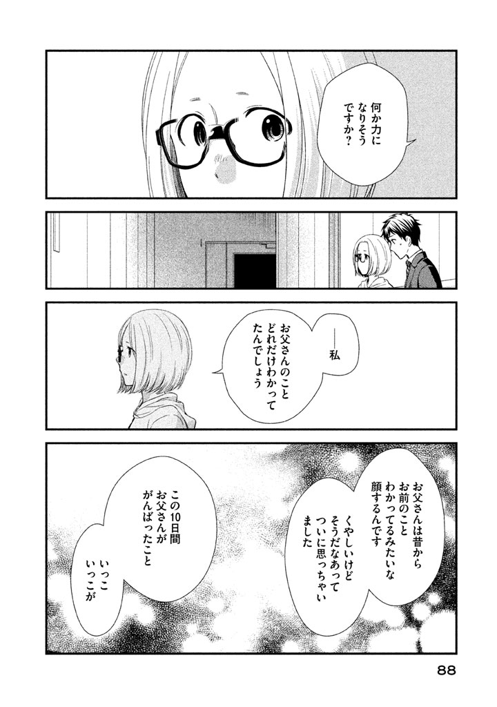 P34