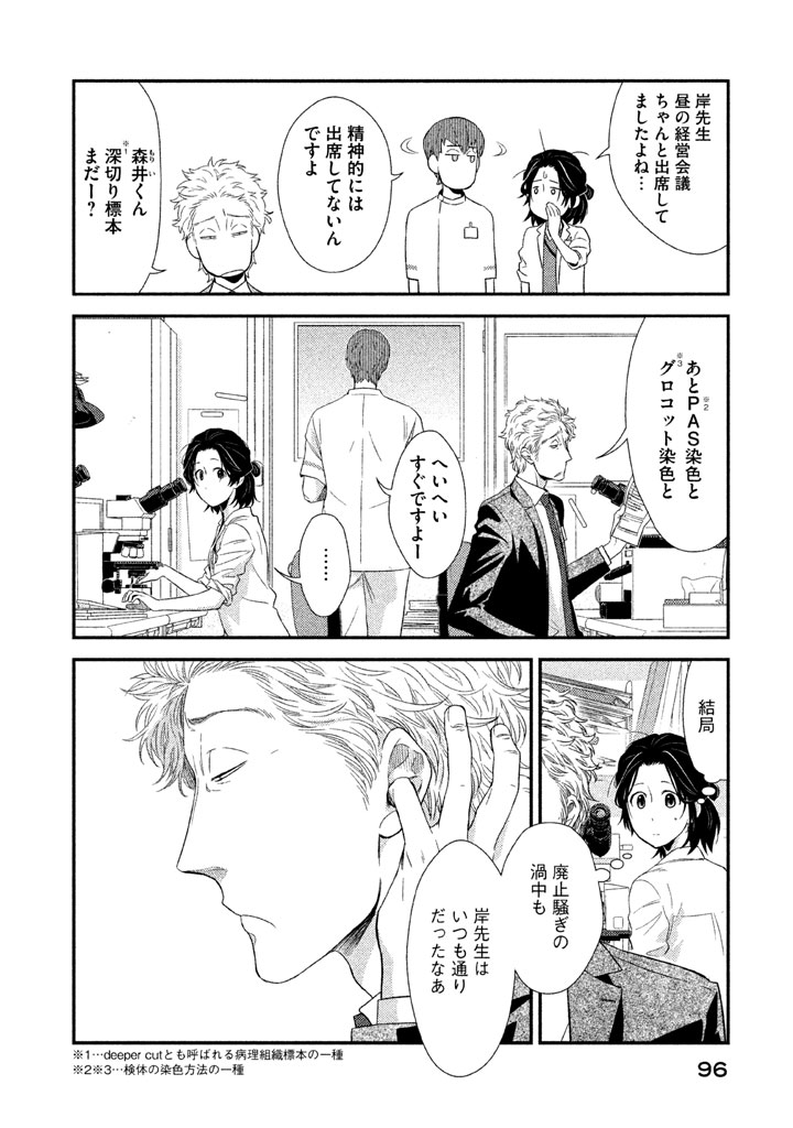 P42