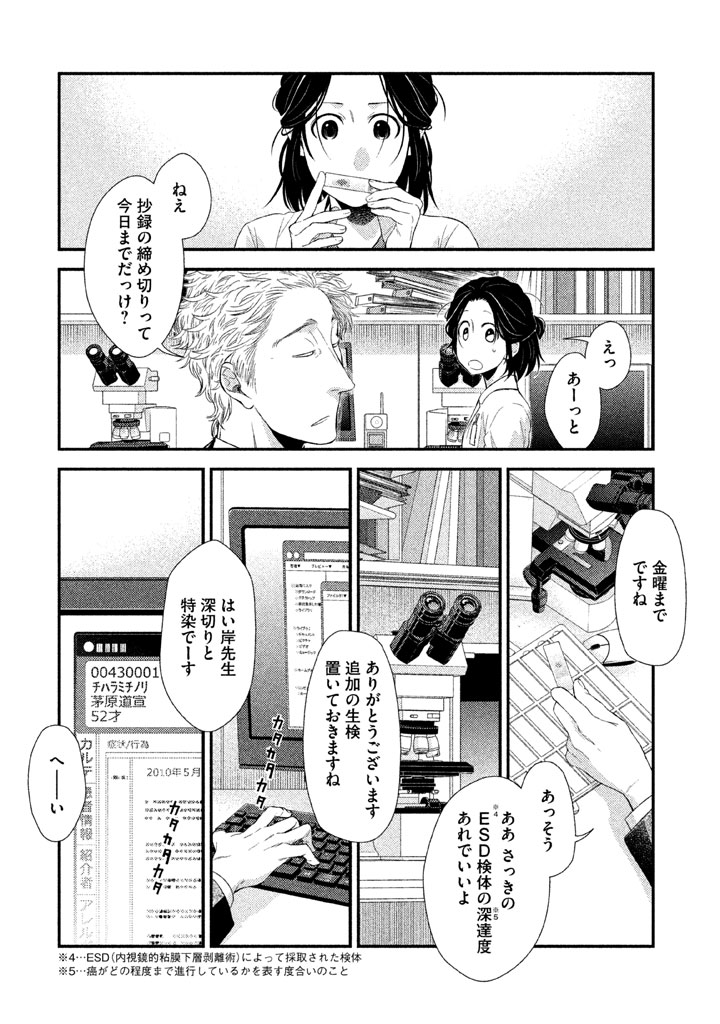 P43
