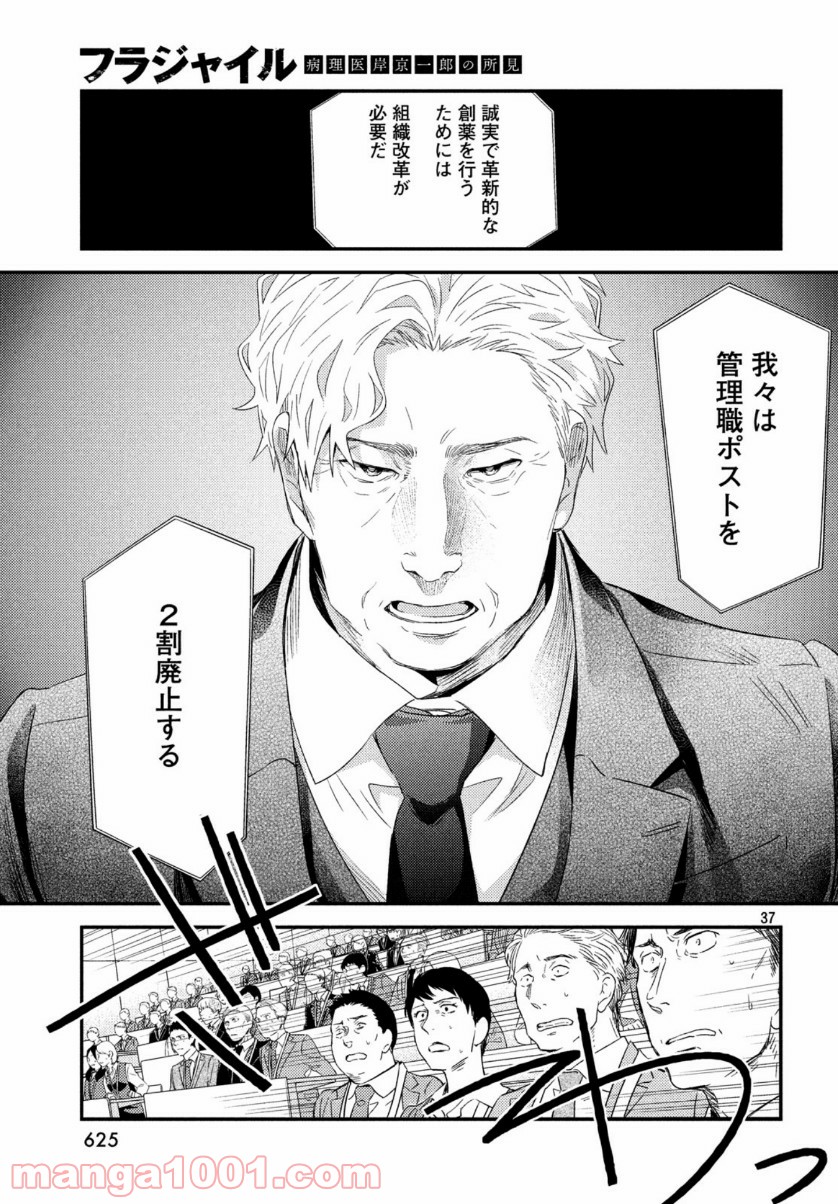 P37