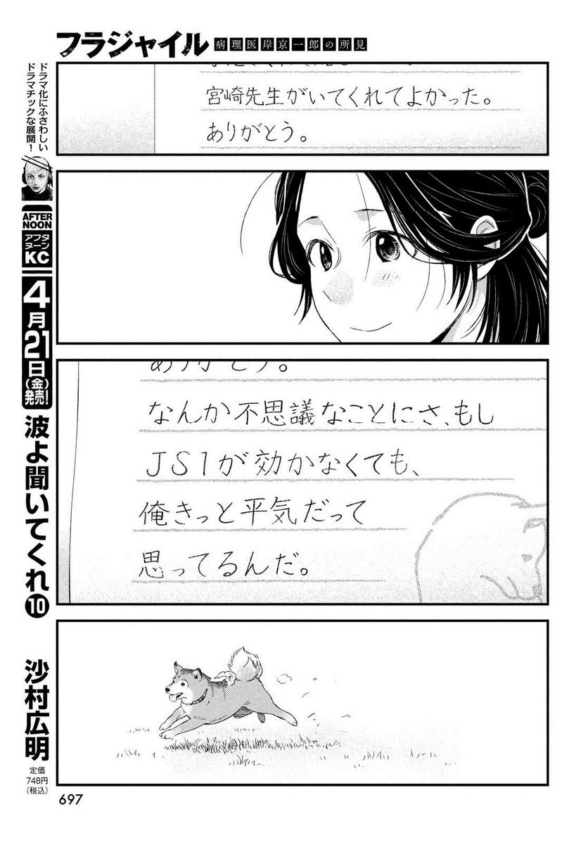 P27