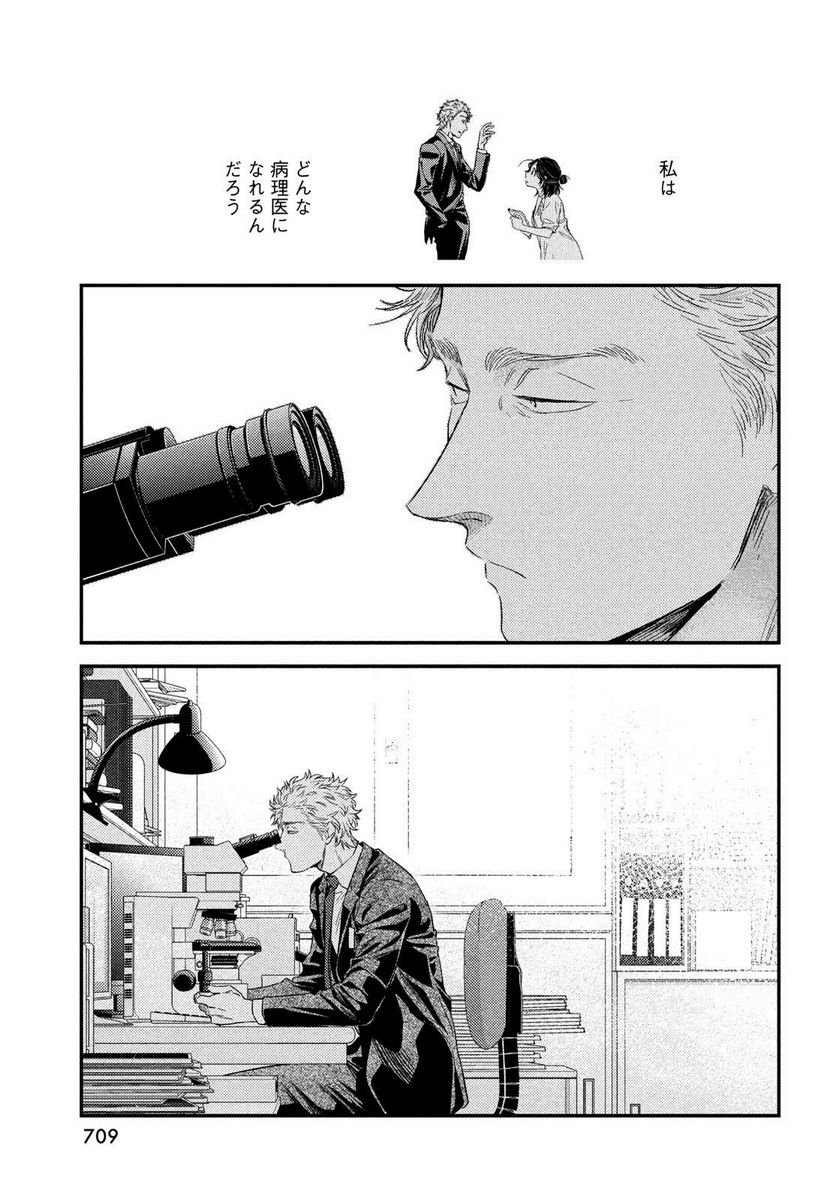 P39