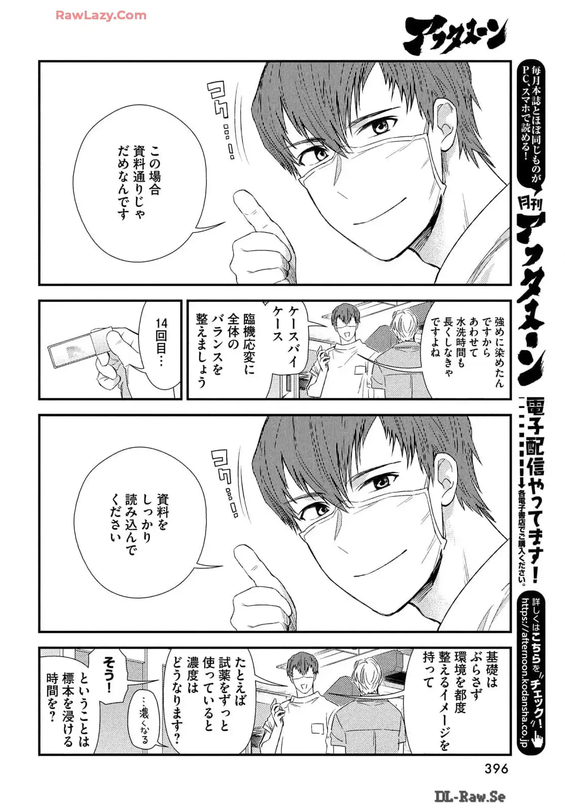 P32