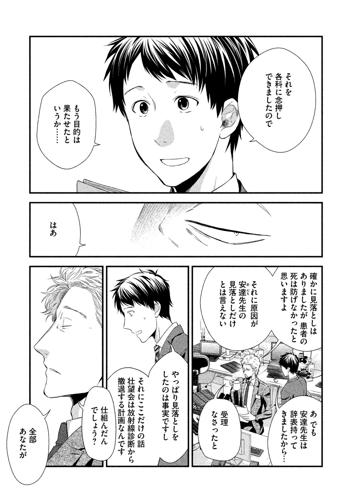 P29