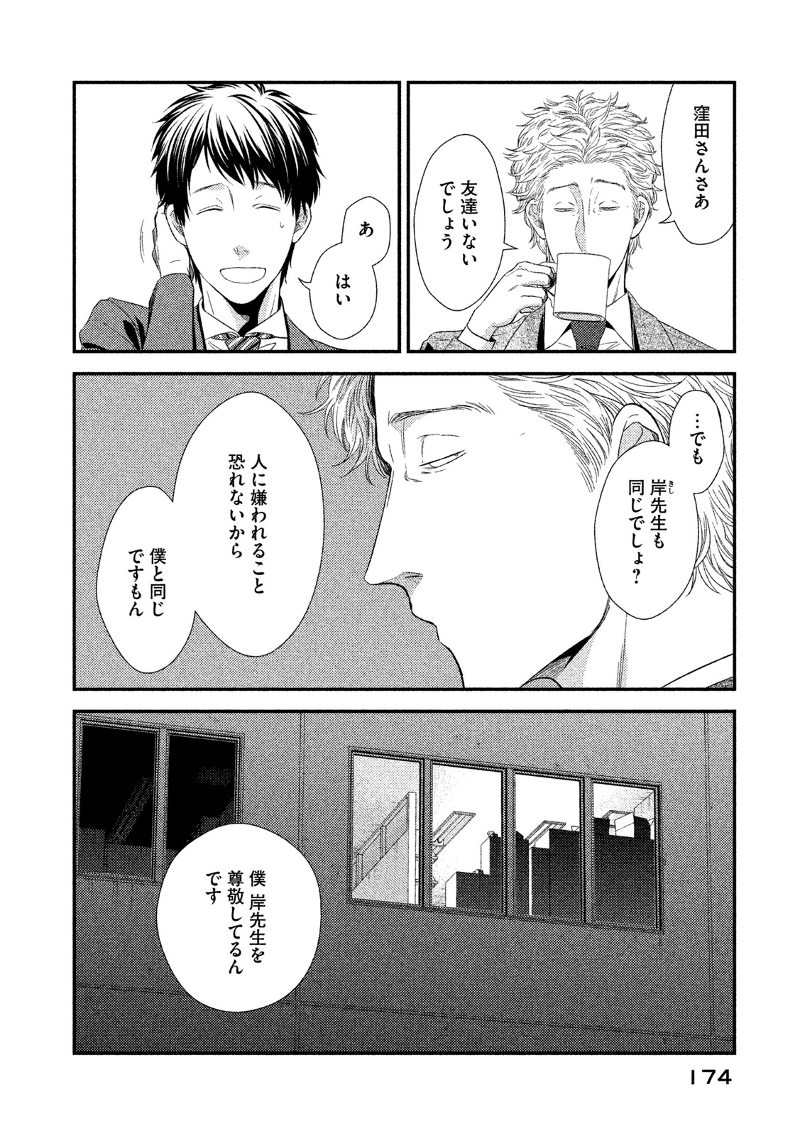 P38