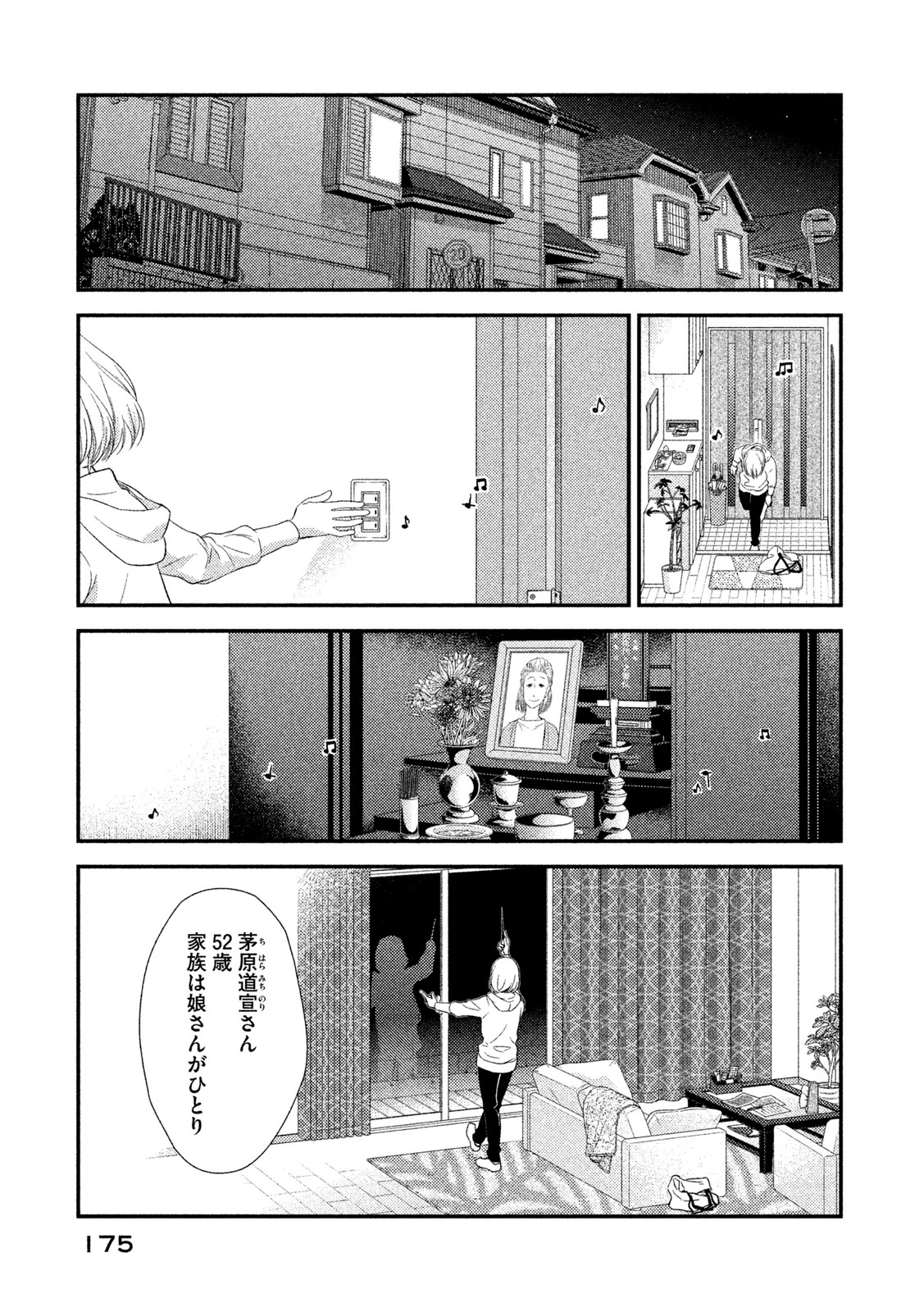 P39