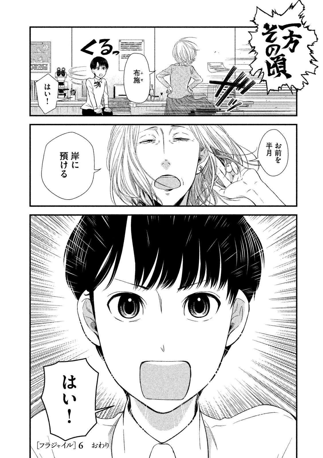 P44