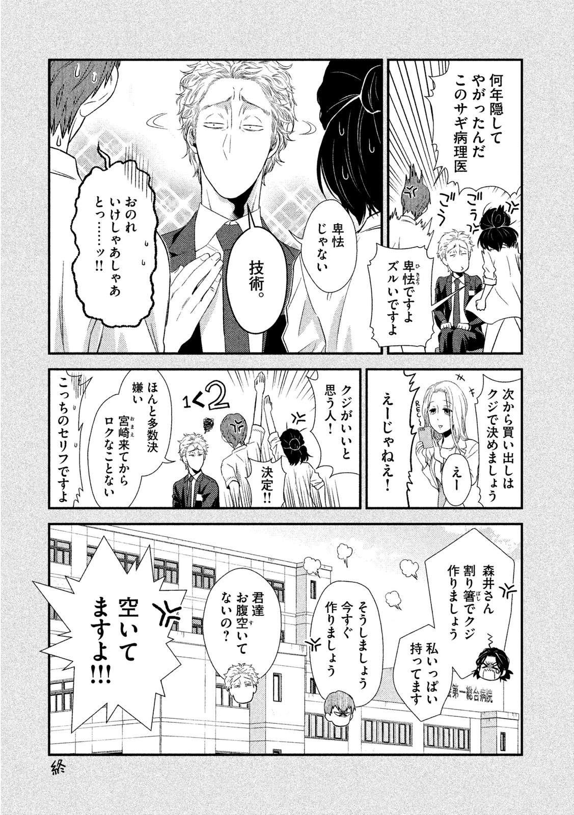 P52