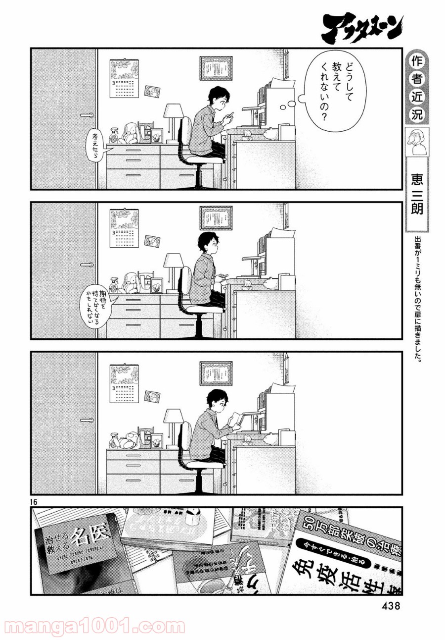 P17