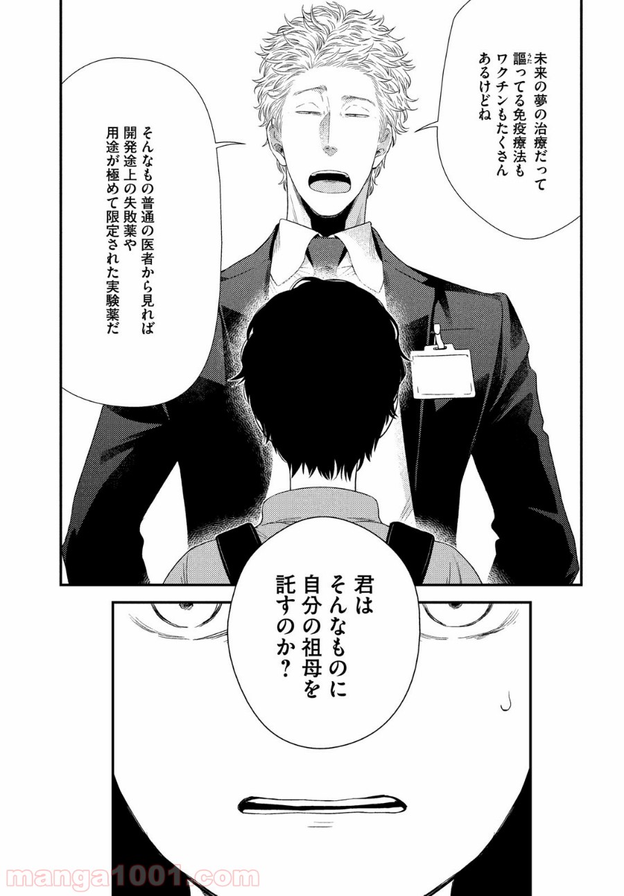 P28