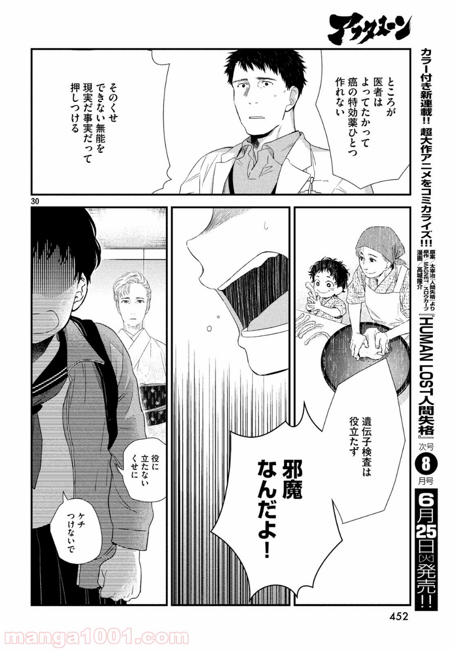 P31