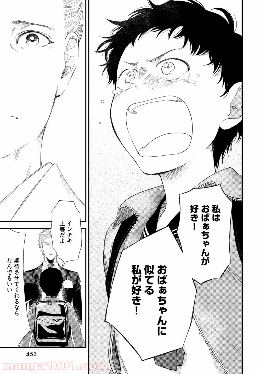 P32