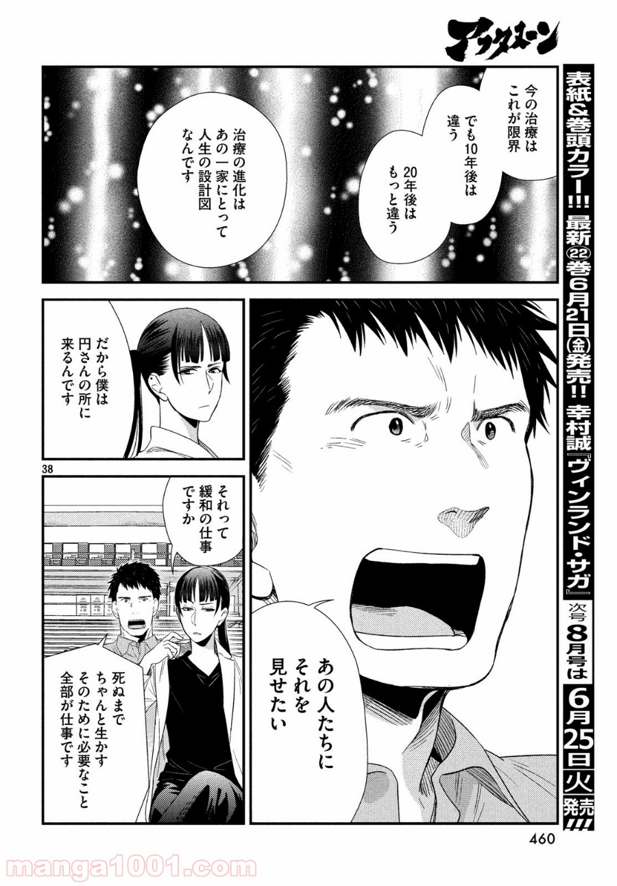 P39