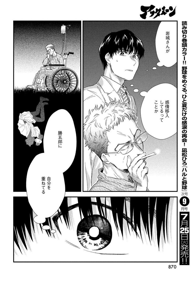 P20