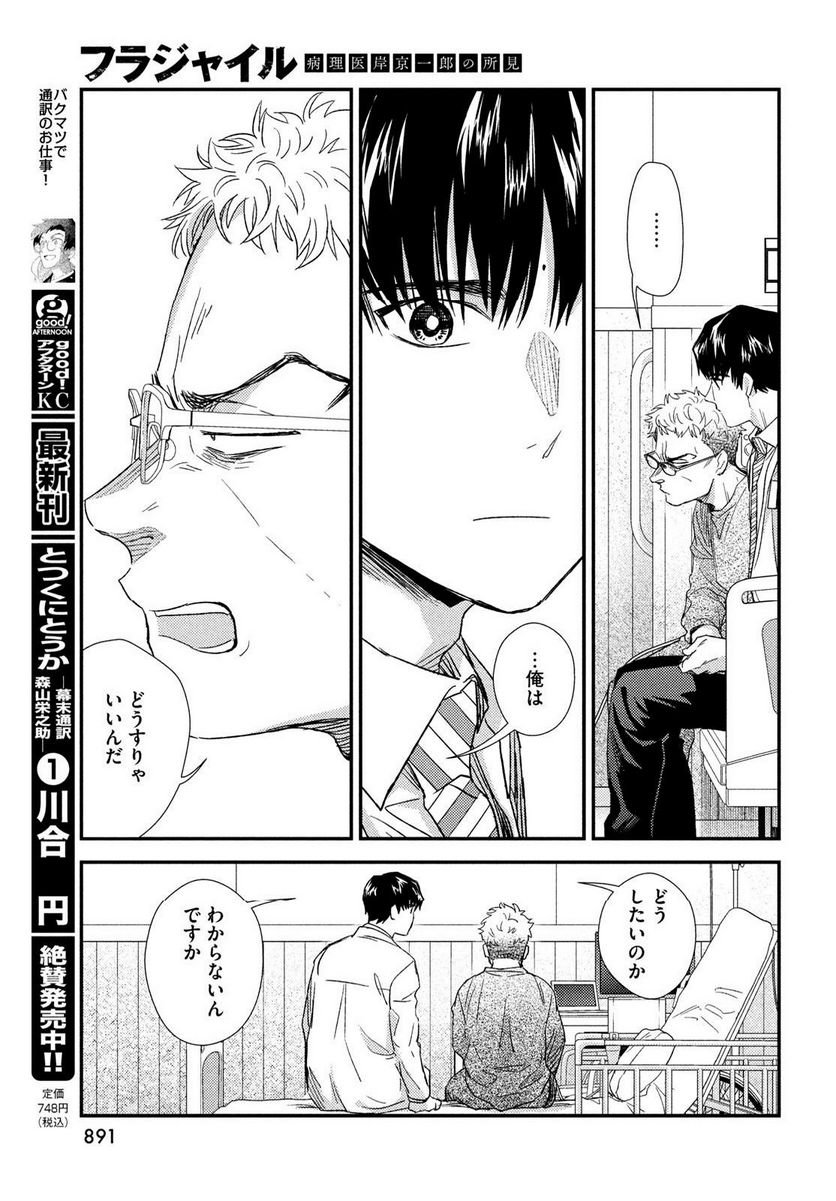 P41