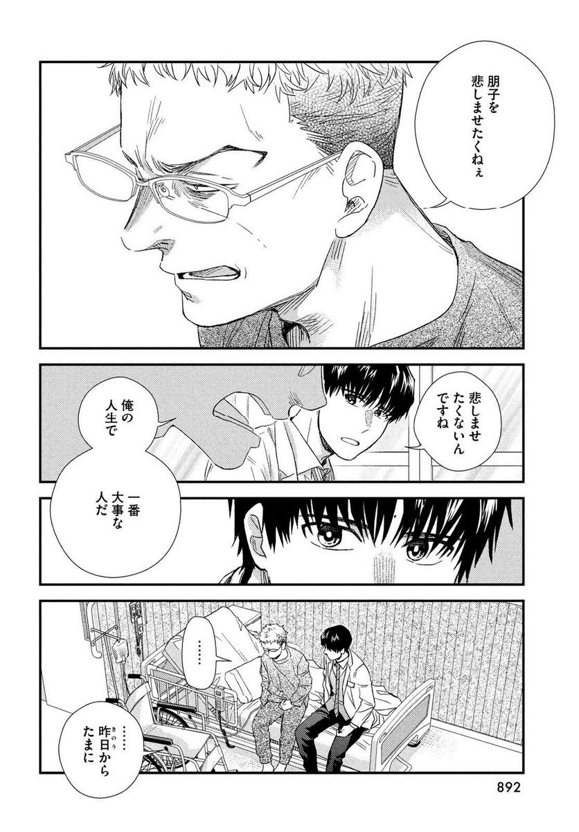 P42