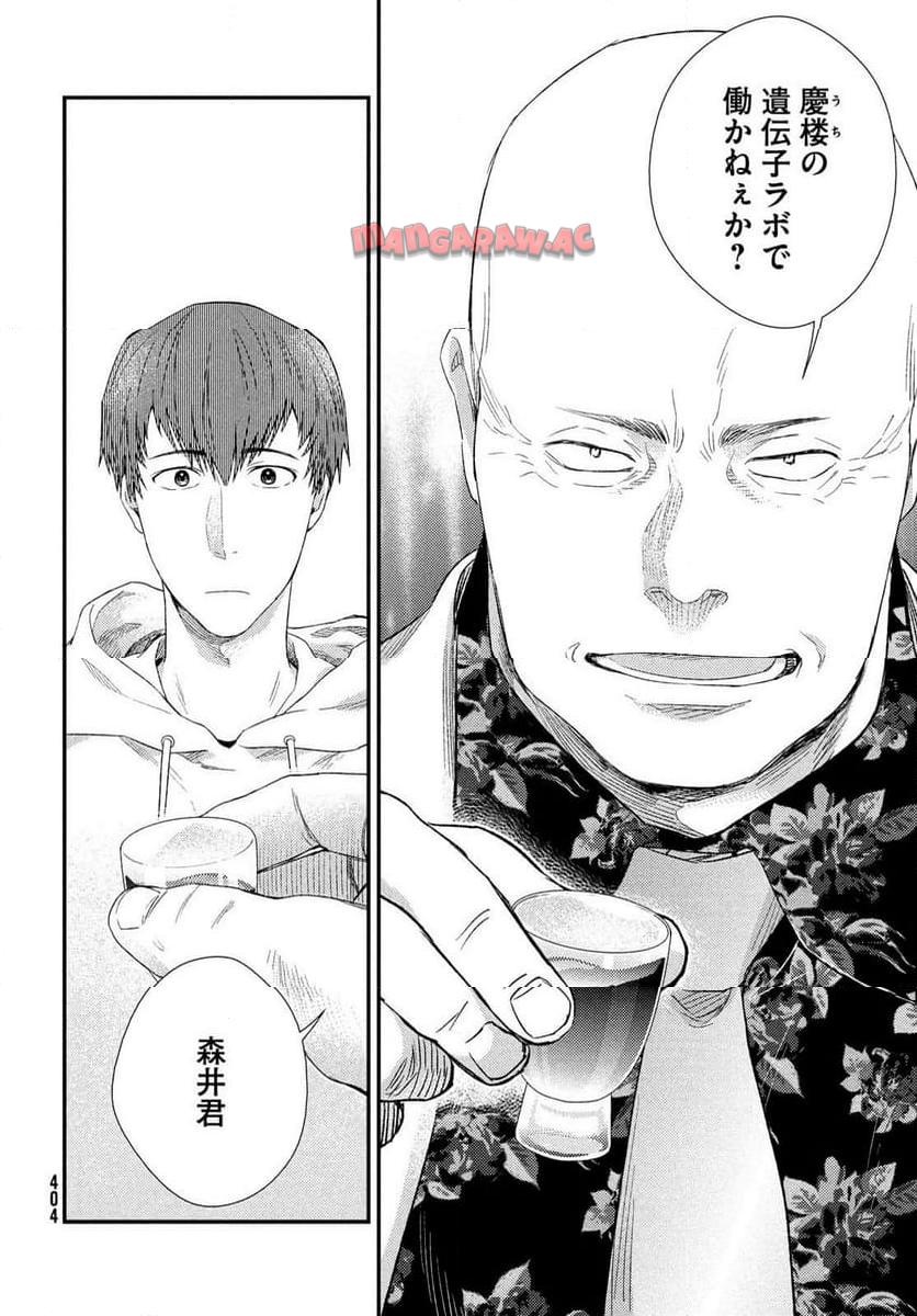 P22