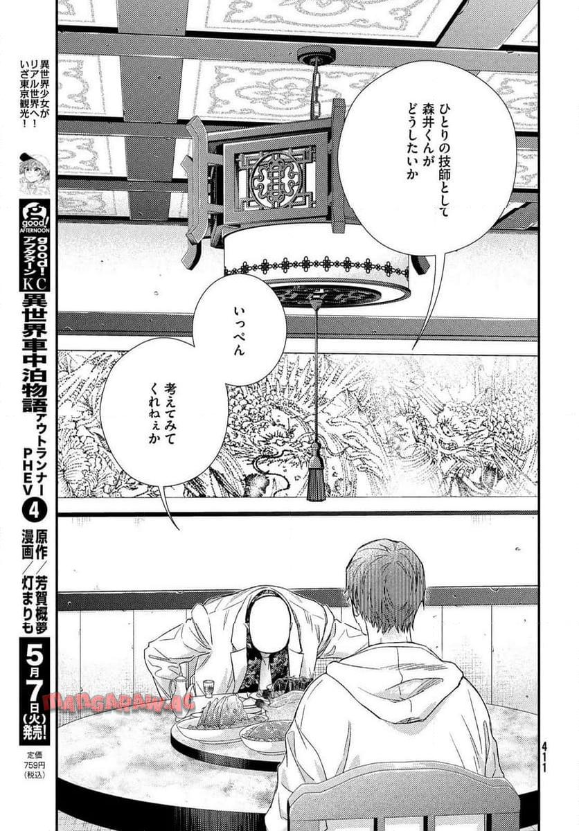 P29